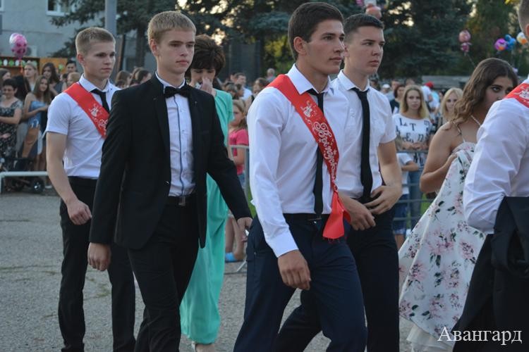 День молодежи – 2016 День молодежи – 2016