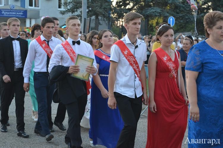 День молодежи – 2016 День молодежи – 2016