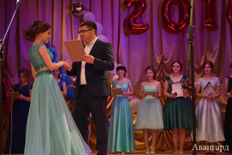 День молодежи – 2016 День молодежи – 2016