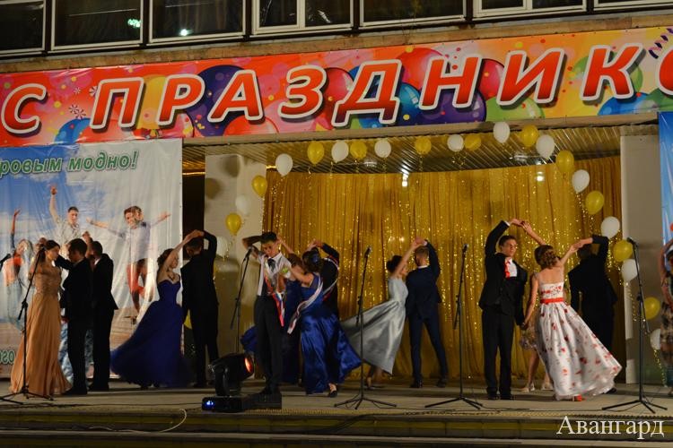 День молодежи – 2016 День молодежи – 2016