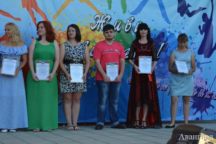 День молодежи – 2016 День молодежи – 2016