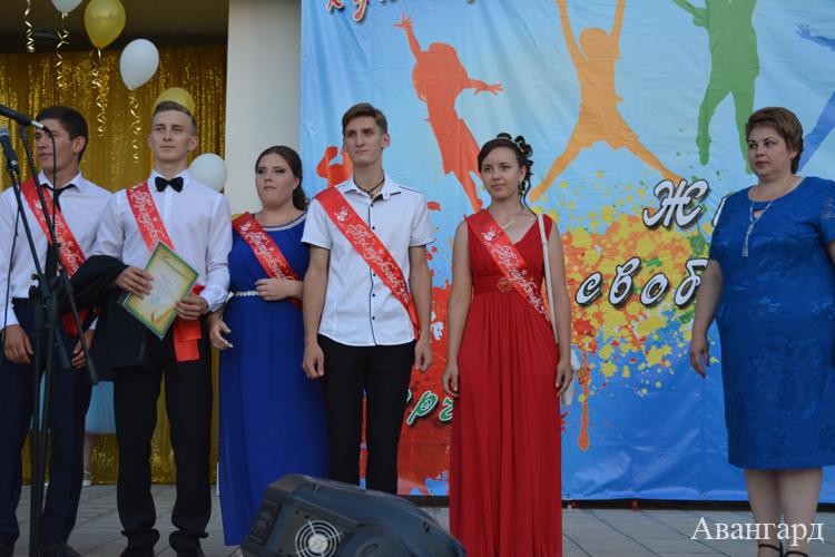 День молодежи – 2016 День молодежи – 2016