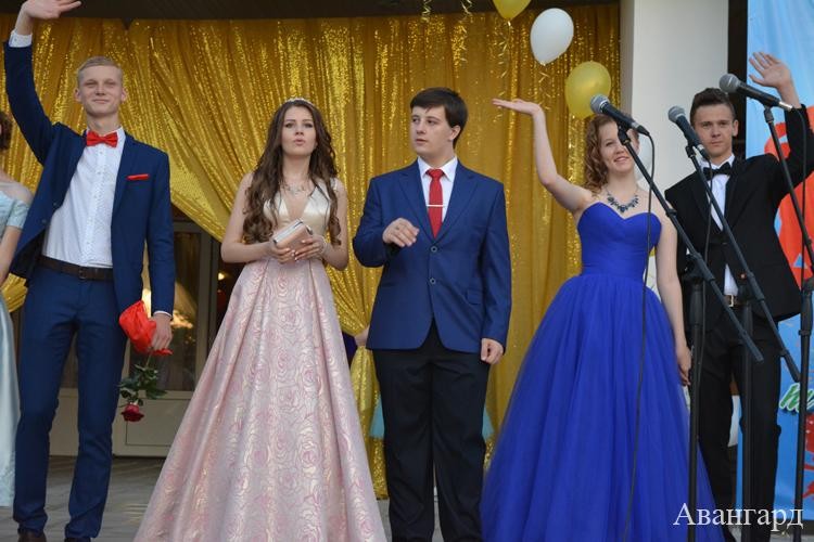 День молодежи – 2016 День молодежи – 2016