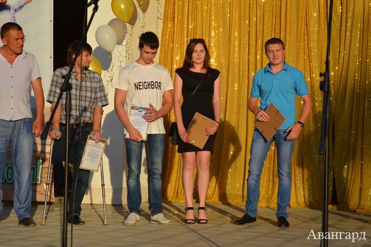 День молодежи – 2016 День молодежи – 2016