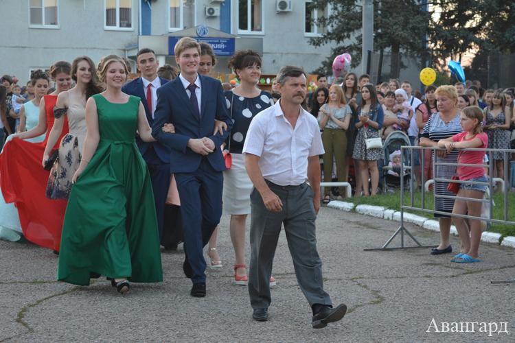 День молодежи – 2016 День молодежи – 2016
