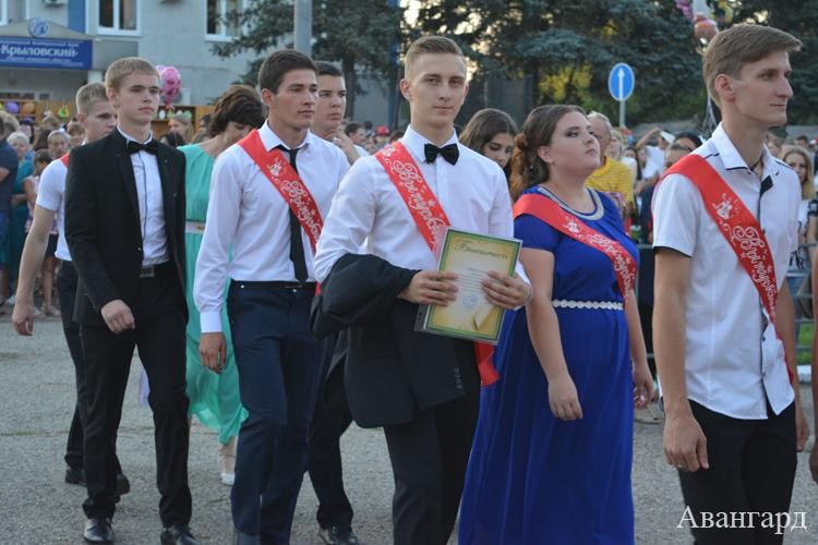 День молодежи – 2016 День молодежи – 2016
