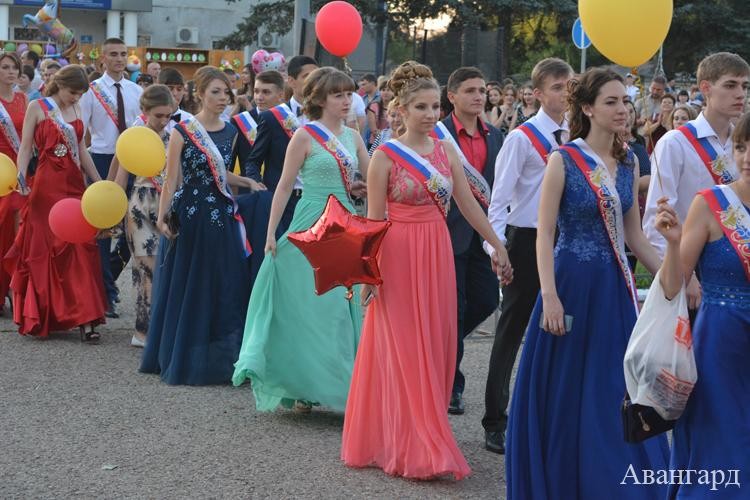 День молодежи – 2016 День молодежи – 2016
