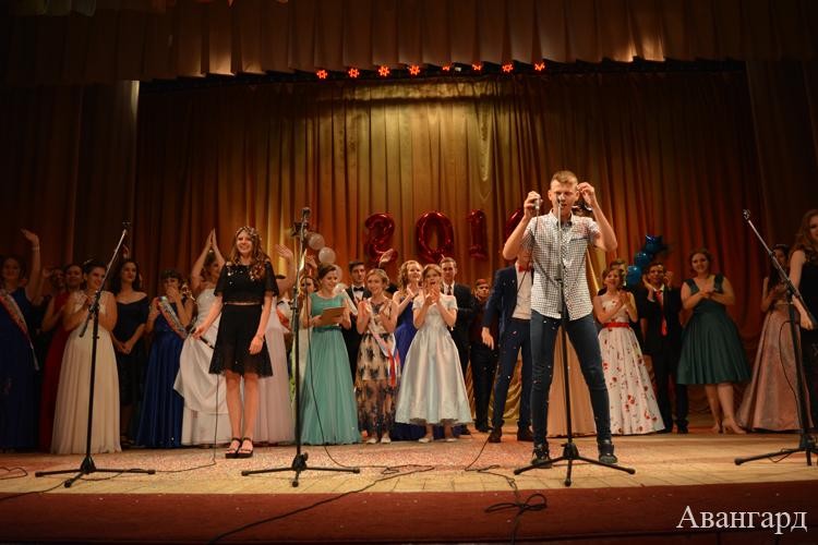 День молодежи – 2016 День молодежи – 2016