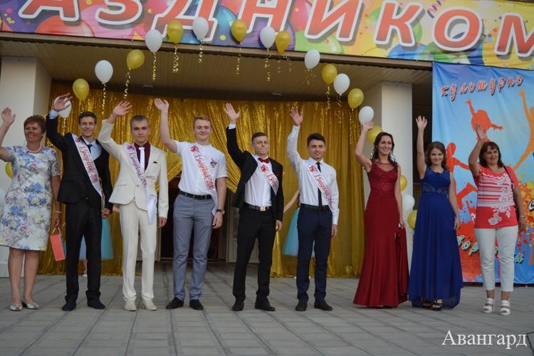День молодежи – 2016 День молодежи – 2016