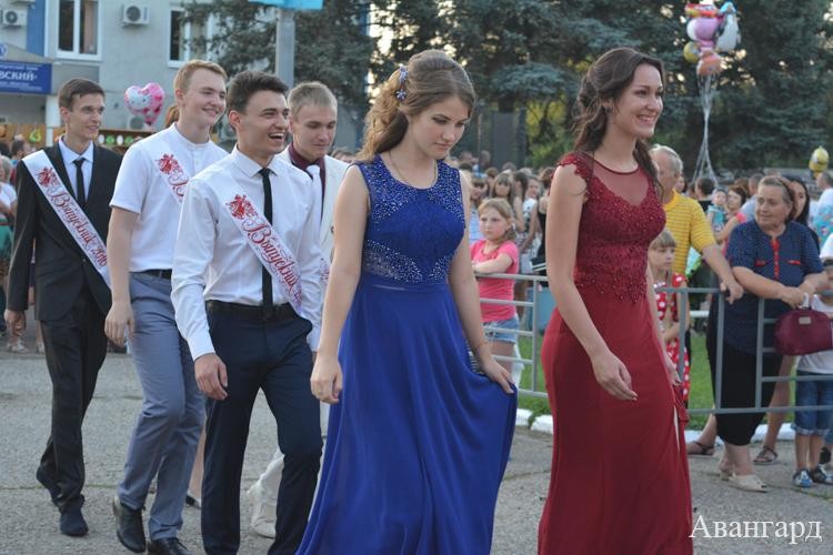 День молодежи – 2016 День молодежи – 2016