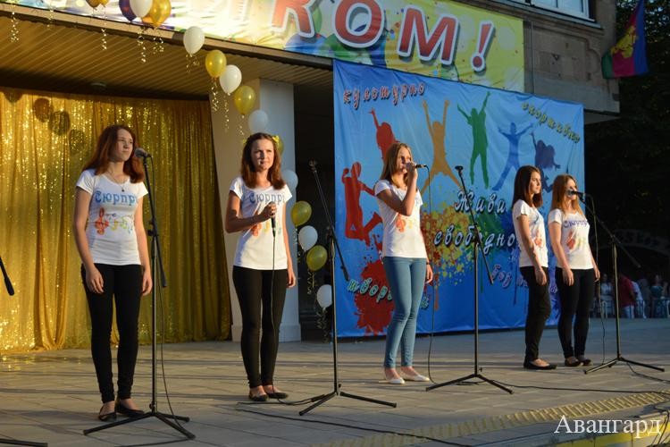 День молодежи – 2016 День молодежи – 2016