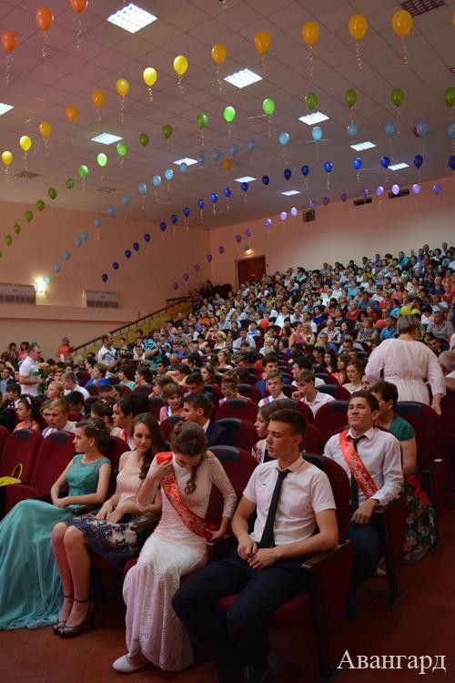 День молодежи – 2016 День молодежи – 2016