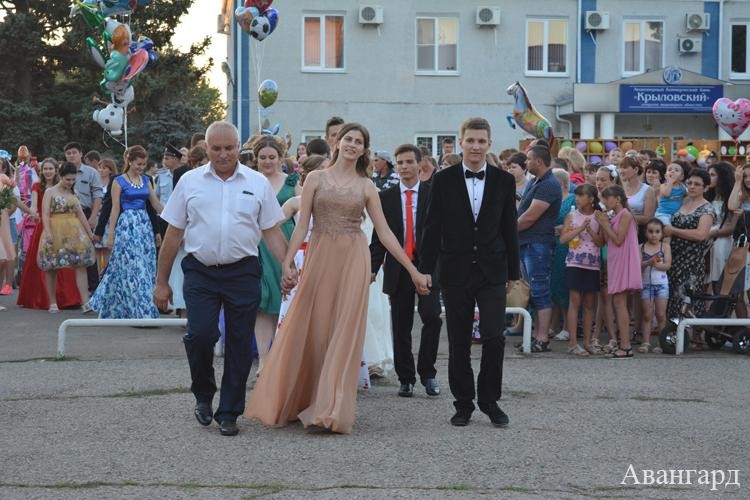 День молодежи – 2016 День молодежи – 2016