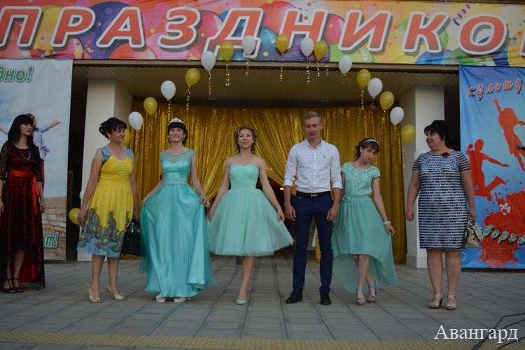 День молодежи – 2016 День молодежи – 2016