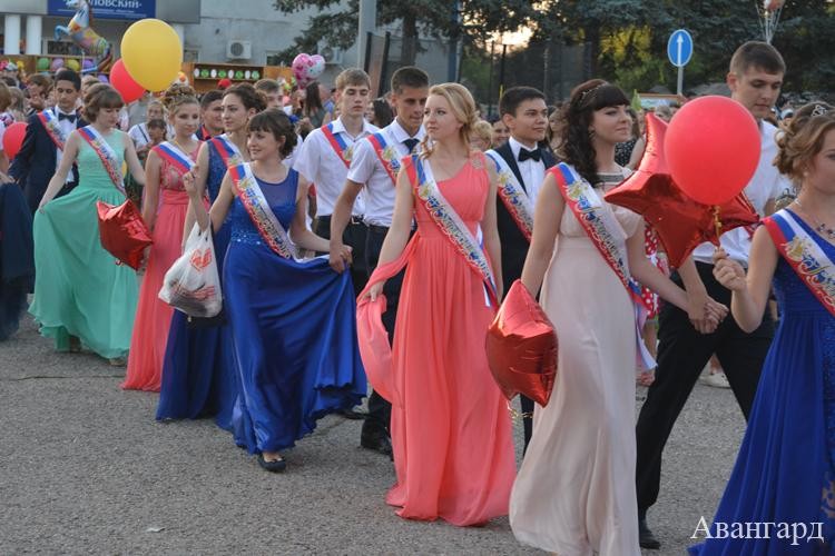 День молодежи – 2016 День молодежи – 2016