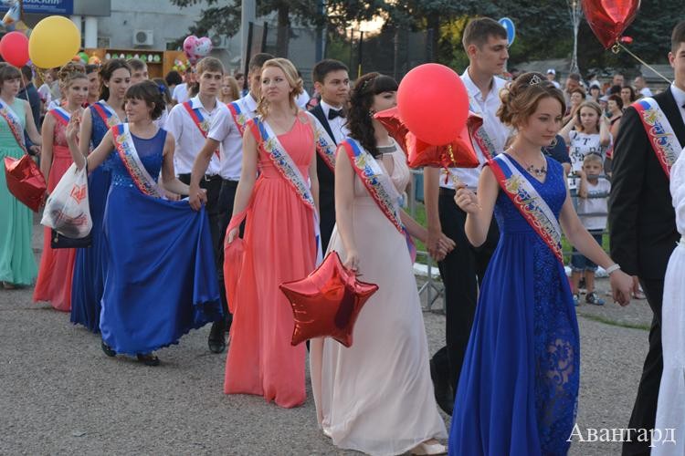 День молодежи – 2016 День молодежи – 2016