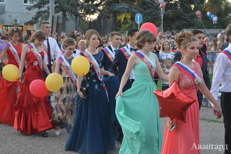 День молодежи – 2016 День молодежи – 2016