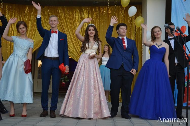 День молодежи – 2016 День молодежи – 2016