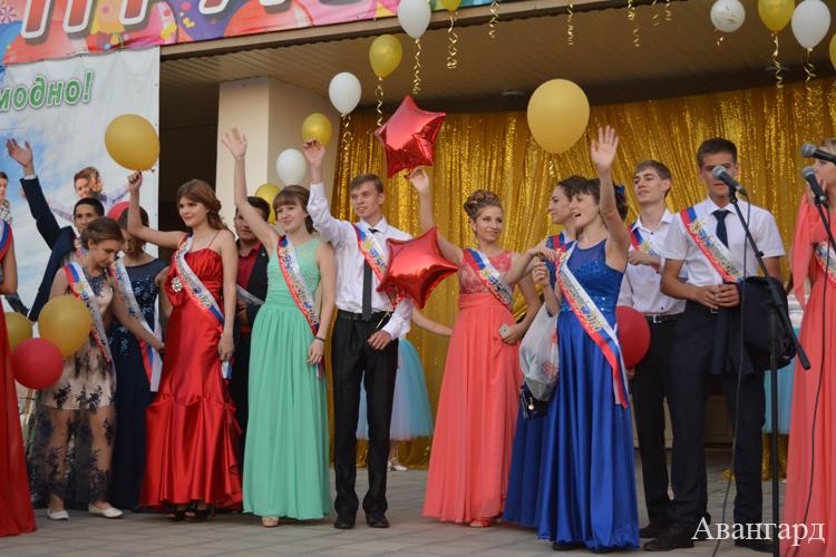 День молодежи – 2016 День молодежи – 2016