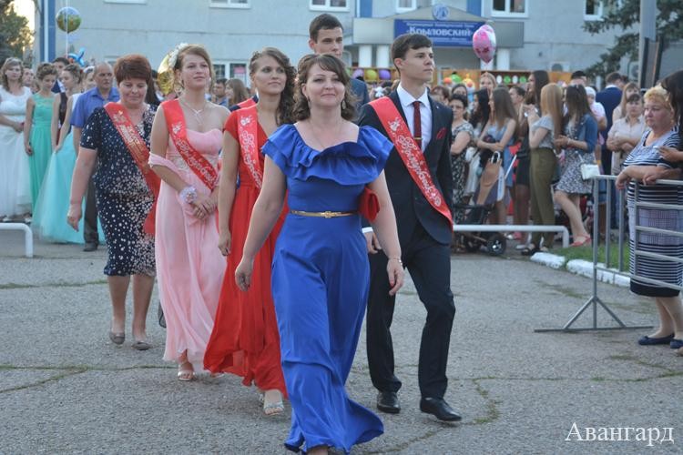 День молодежи – 2016 День молодежи – 2016