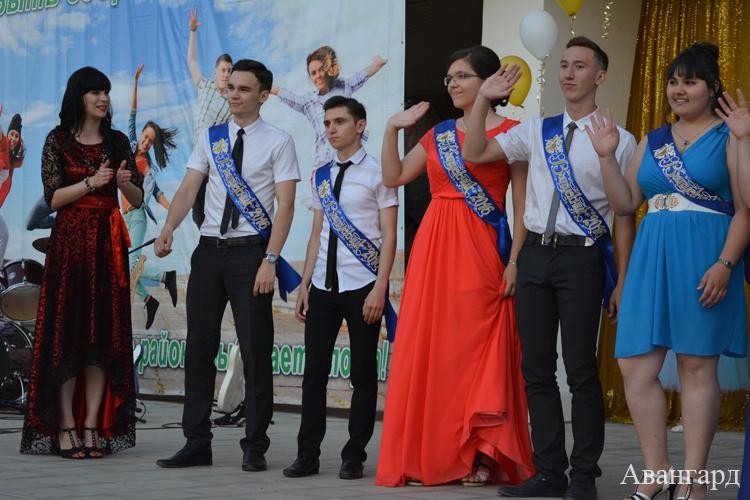 День молодежи – 2016 День молодежи – 2016