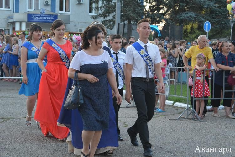 День молодежи – 2016 День молодежи – 2016