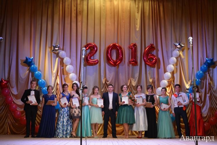 День молодежи – 2016 День молодежи – 2016