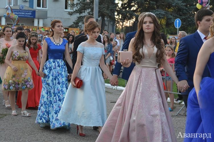 День молодежи – 2016 День молодежи – 2016