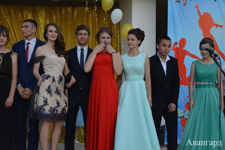 День молодежи – 2016 День молодежи – 2016