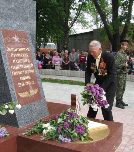 «К Победе шел, Россия, твой солдат» «К Победе шел, Россия, твой солдат»