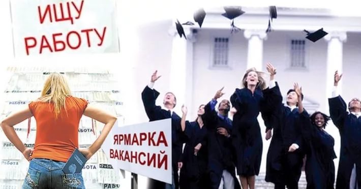  | Уровень безработицы на Кубани за год сократился на 0,1%