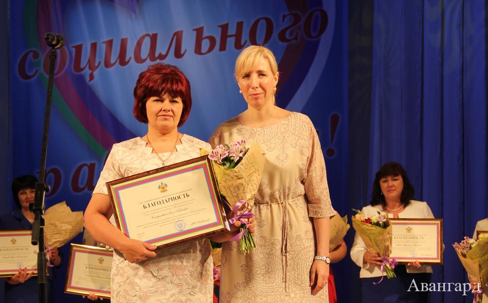  | За профессионализм
