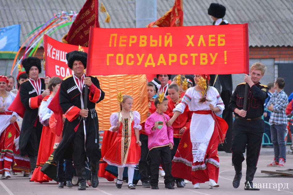  | Лента времени районной истории