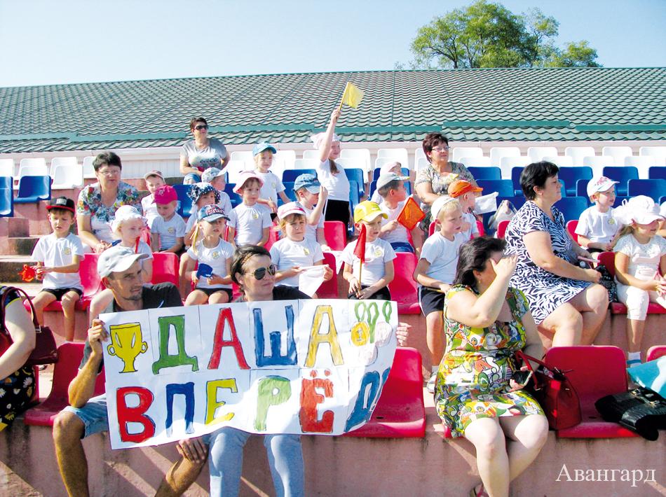  | Малыши, на старт!