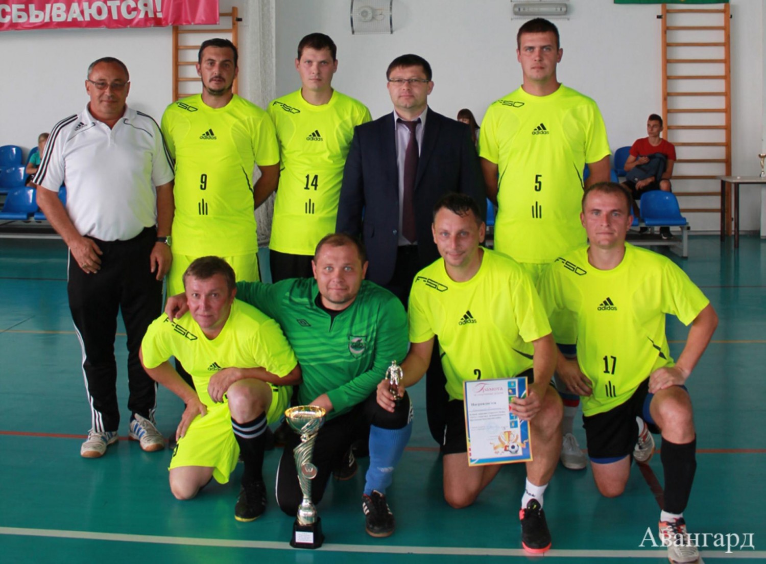  | Кубок газеты «Авангард» у «Ветерана»
