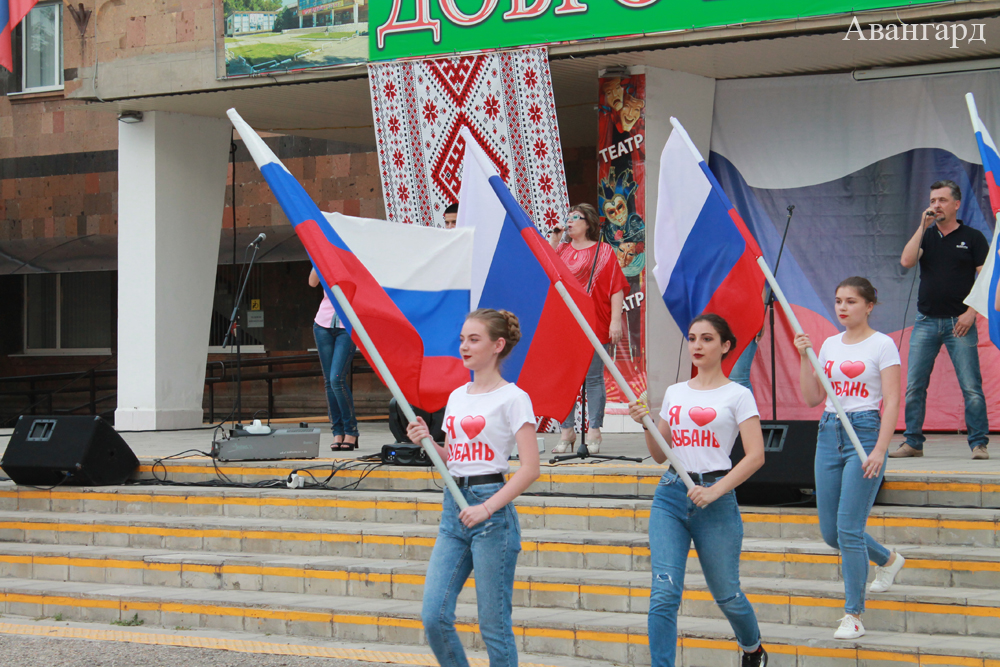 День России – 2019 День России – 2019