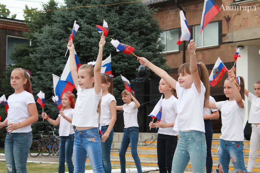 День России – 2019 День России – 2019