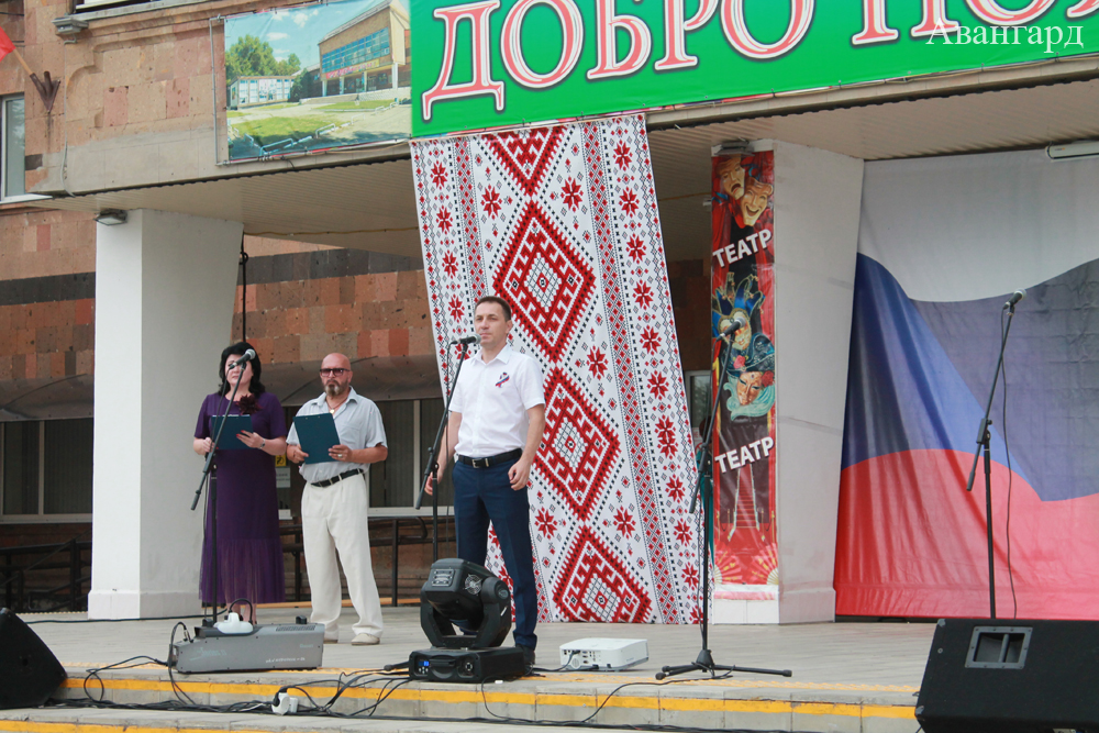 День России – 2019 День России – 2019
