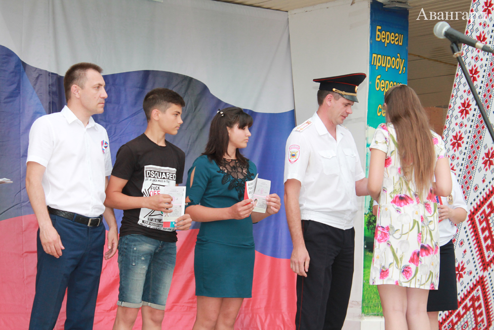 День России – 2019 День России – 2019