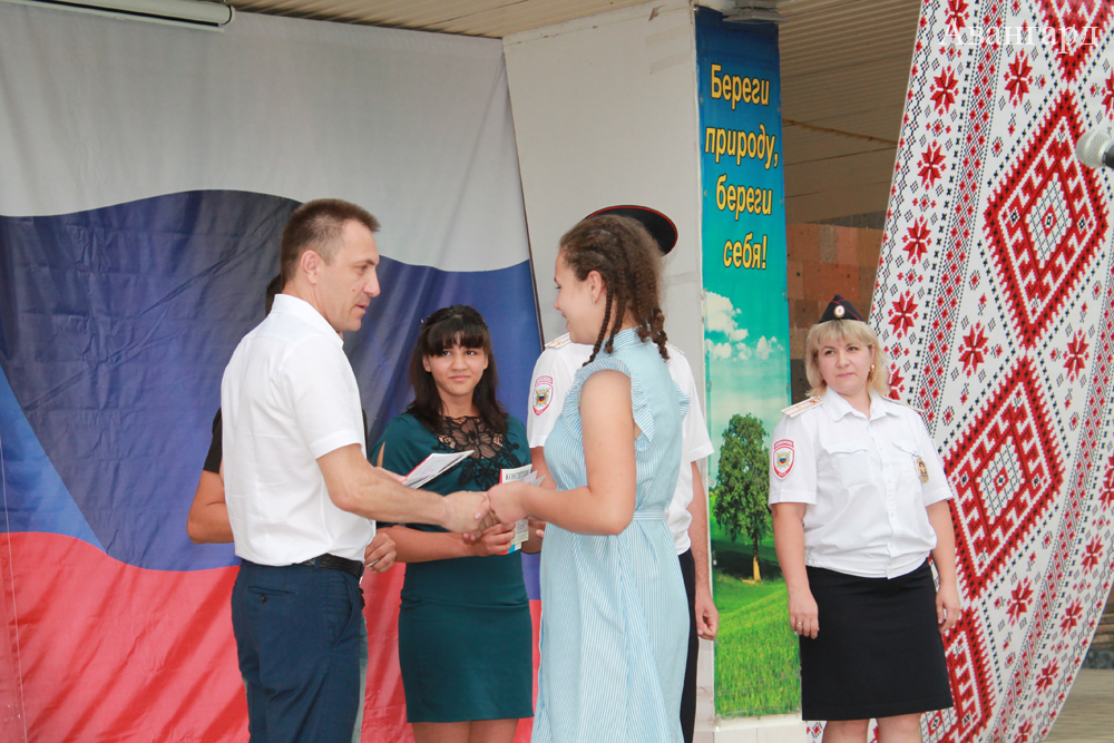 День России – 2019 День России – 2019