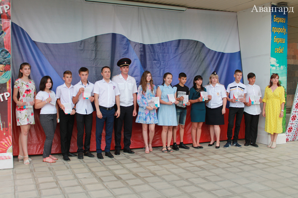 День России – 2019 День России – 2019