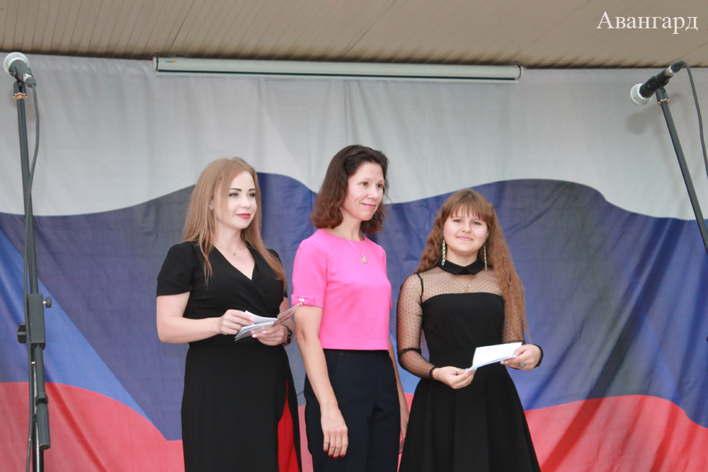 День России – 2019 День России – 2019