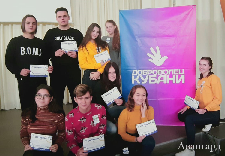 Учащиеся СОШ № 3 - на семинаре для волонтеров.