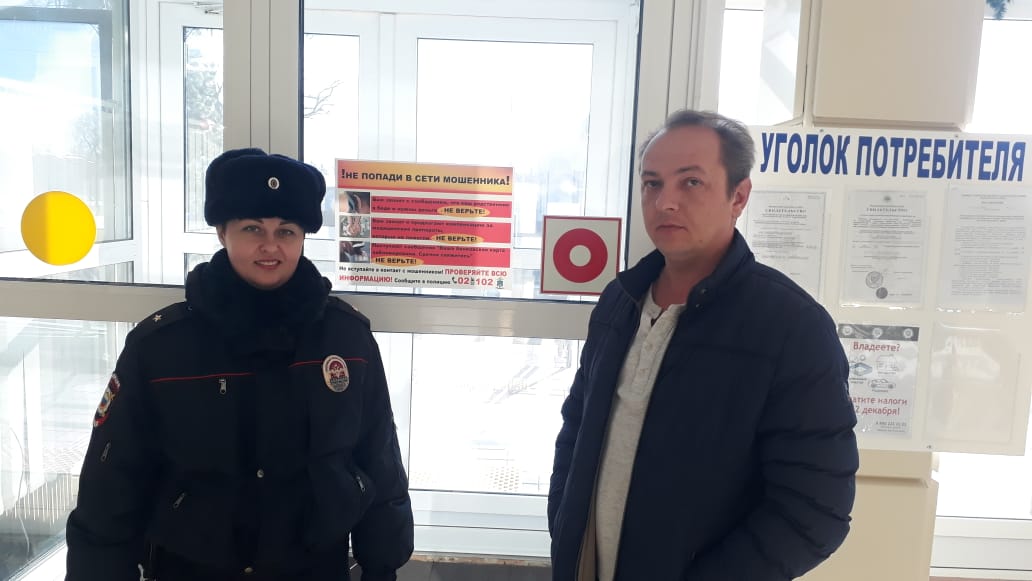  | «Не дай себя обмануть!»: предупреждают крыловчан полицейские