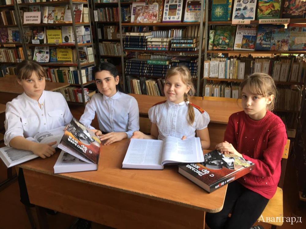 Школьники познакомились с книгой «Письма с фронта». | «Письма с фронта» — для сегодняшних школьников