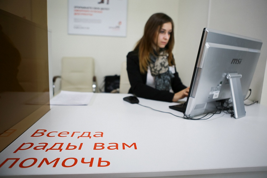  | Заявление на кредитные каникулы можно оформить онлайн или по телефону