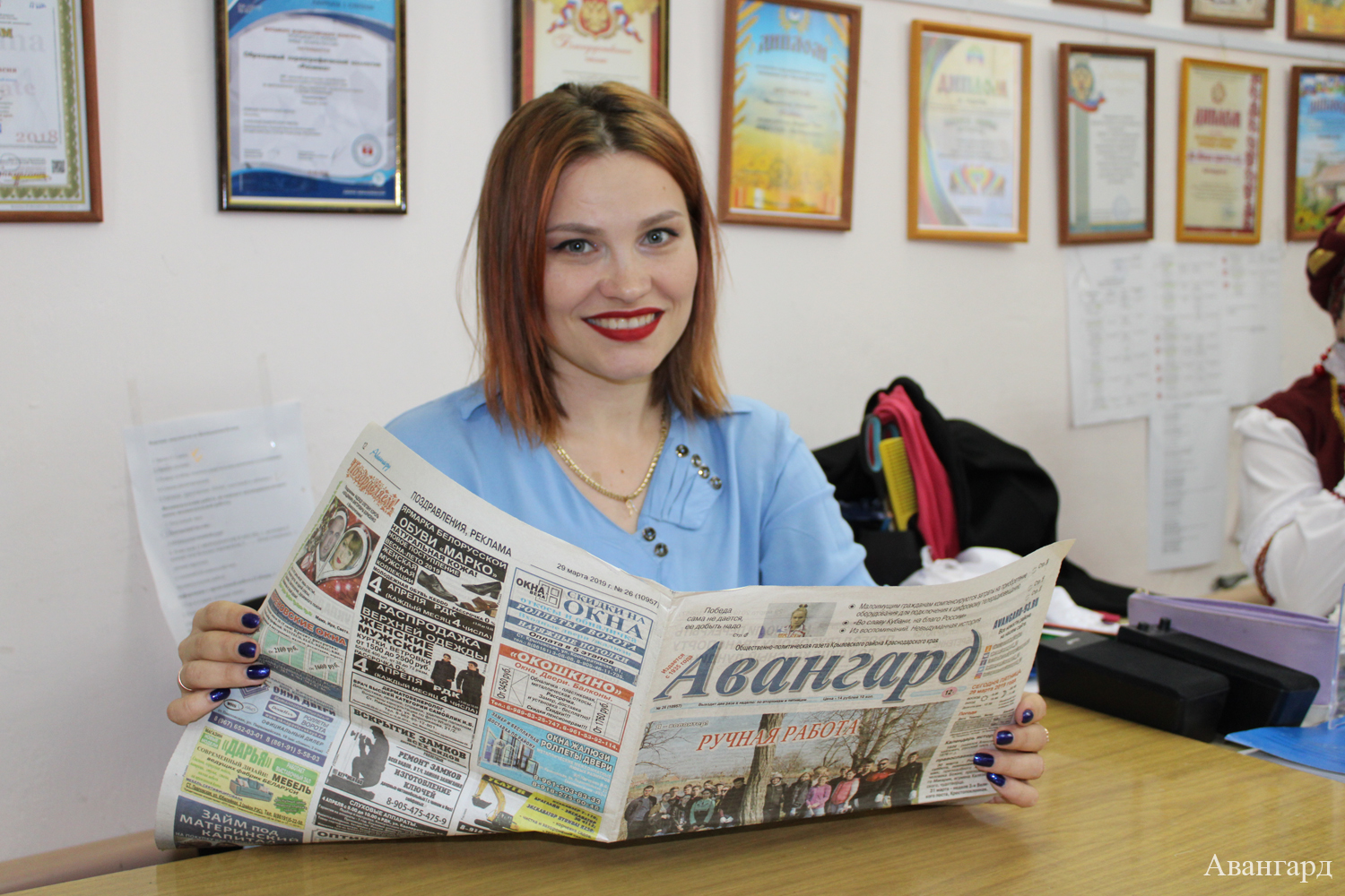 Анастасия Бойко. | «Авангард» – наша газета!