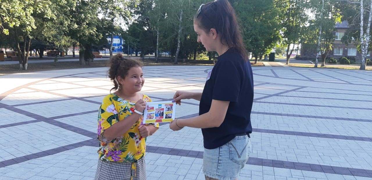  | Становитесь добровольцами!
