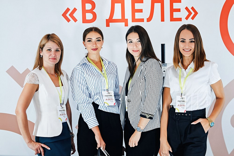  | В Краснодаре пройдет бизнес-форум для женщин