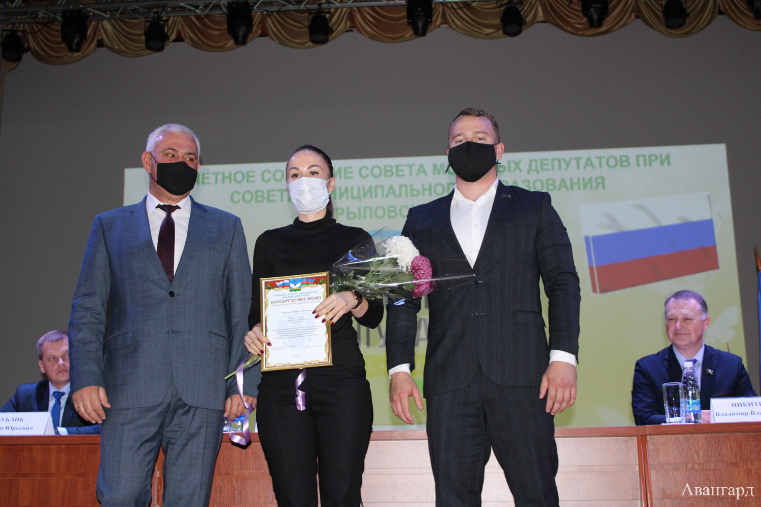  | Депутаты и молодежные лидеры